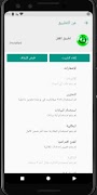 Screen-Lock スクリーンショット 4