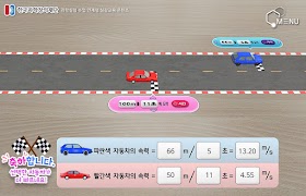 [AR] 운동 स्क्रीनशॉट 1