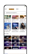 西红柿音乐畅听 海量歌曲无限听华语日韩网红番茄歌曲播放器 截图 6