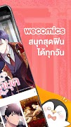 1 Schermata WeComics TH: Webtoon