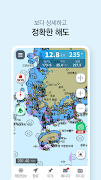 바다내비(e-Navigation) - 해도.내비게이션 capture d'écran 2