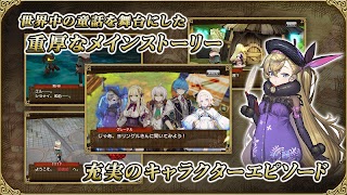 グリムエコーズ ảnh chụp màn hình 4