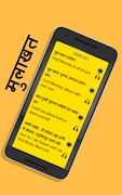 Learn English with Marathi - Marathi to English স্ক্রিনশট 7
