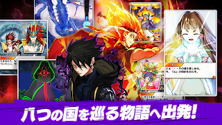 神式一閃 カムライトライブ Ekran Görüntüsü 1