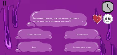 Joint PE screenshot 5