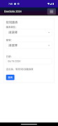 testAAB_APK screenshot 3