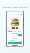 RestUP screenshot 2