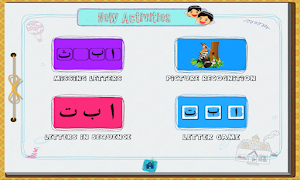 2 Schermata Learn Arabic Alphabet