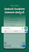 Desh Telugu Keyboard screenshot 1