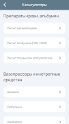 VetProfi syot layar 4