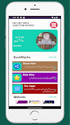 1 Schermata UGC NET Urdu Question Papers