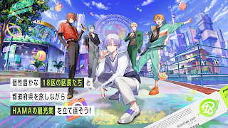 18TRIP （エイトリ） โปสเตอร์