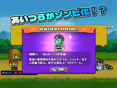 競馬しりとりゲーム！２【帰ってきた！】 imagem de tela 3