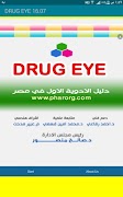 drug eye index স্ক্রিনশট 4