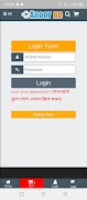 Anoor BD скриншот 1