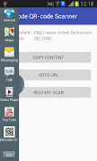 條碼 及 QR-code 掃描器 اسکرین شاٹ 3