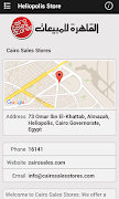 Cairo Sales screenshot 2