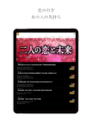 برنامه‌نما マヤ14代目シャーマン【五感透視】占い عکس از صفحه