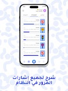 Lpermis اسکرین شاٹ 7