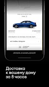 برنامه‌نما Anytime Prime عکس از صفحه