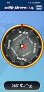 Tamil Compass 2026 screenshot 3
