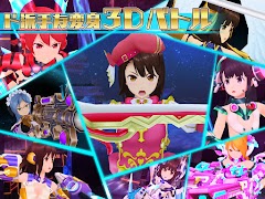 スクールガールストライカーズ2 скриншот 1