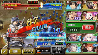 オルタンシア・サーガ screenshot 5