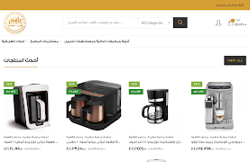 Aashour ภาพหน้าจอ 2