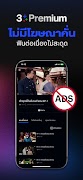 CH3 Plus स्क्रीनशॉट 4