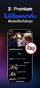 CH3 Plus ภาพหน้าจอ 4