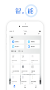 heySmart 스크린샷 4