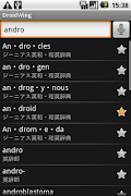 DroidWing FREE poster