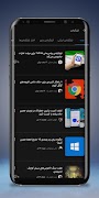 Digiato تصوير الشاشة 6
