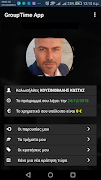 GroupTime App screenshot 3