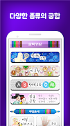찰떡궁합 (정통궁합, 별자리궁합, 혈액형궁합, 띠궁합) screenshot 3