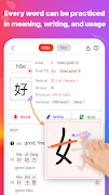 HanBook: Learn Chinese Smarter 截图 5