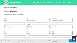 برنامه‌نما AMUAAQ عکس از صفحه