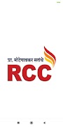 RCC E-Learning 海报