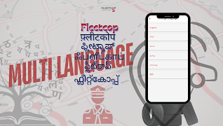 Fleetcop ภาพหน้าจอ 7