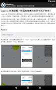 MagicLen screenshot 4