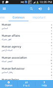 Persian Dictionary Multifuncti screenshot 4