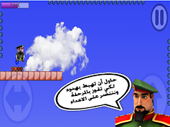 لعبة النقيب خلفان syot layar 4