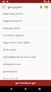 Om Muruga gönderen