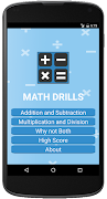 Math Drills 海報