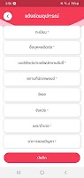 LinkTrack ảnh chụp màn hình 1