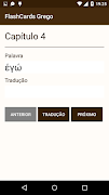 FlashCards Grego screenshot 4
