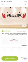 Alwessam Express screenshot 4