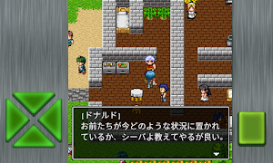 ガイラルディア神話2 screenshot 7