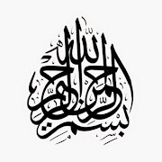 4 Schermata Design di calligrafia