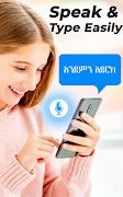 Amharic Voice Keyboard gönderen